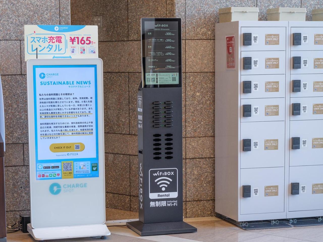 Apa Hotel Shinjuku Gyoemmae Prefektura Tokio Exteriér fotografie